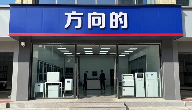 配电系统客户使用适配方案的反馈